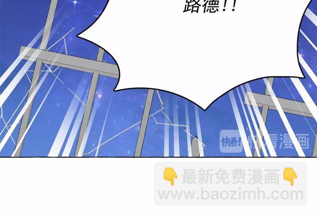 第20话 可爱闪电152