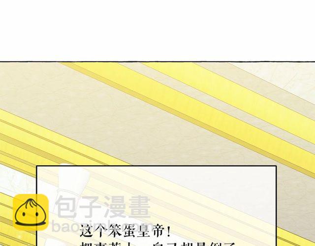 第20话 可爱闪电153