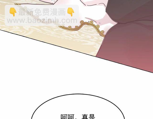 第20话 可爱闪电161