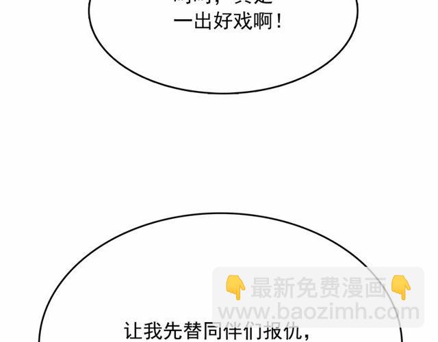 第20话 可爱闪电162