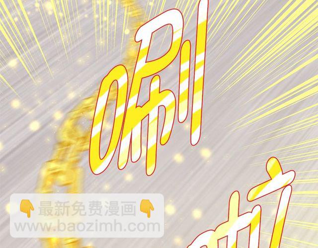 第20话 可爱闪电33