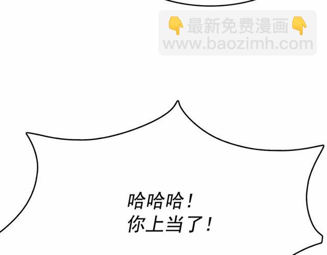 第20话 可爱闪电43