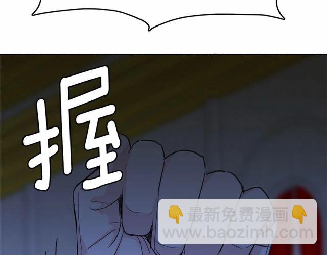 第20话 可爱闪电48