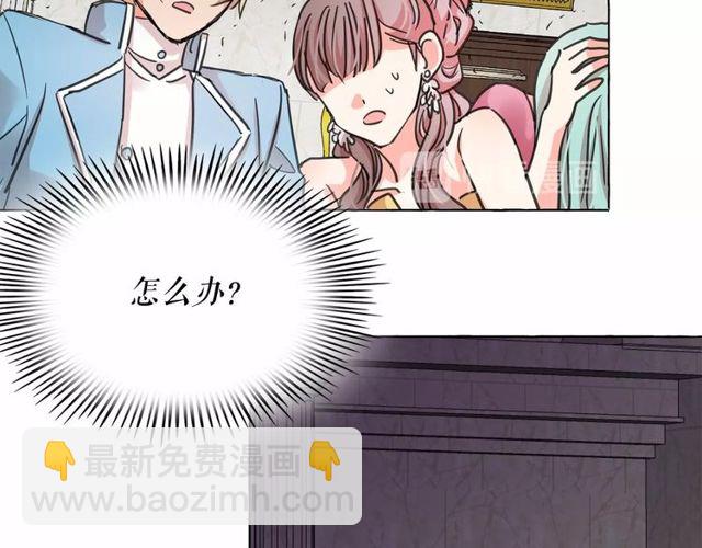 第20话 可爱闪电62