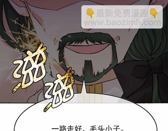 第20话 可爱闪电65