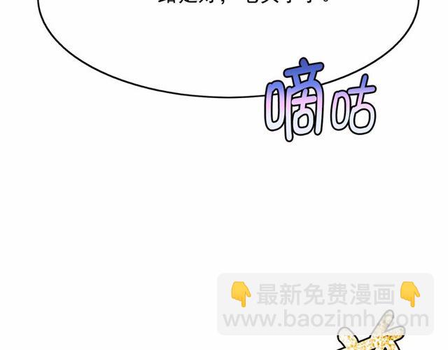 第20话 可爱闪电66