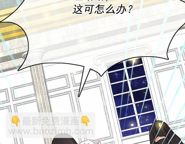 第20话 可爱闪电74