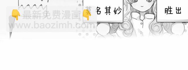 第20话 可爱闪电8