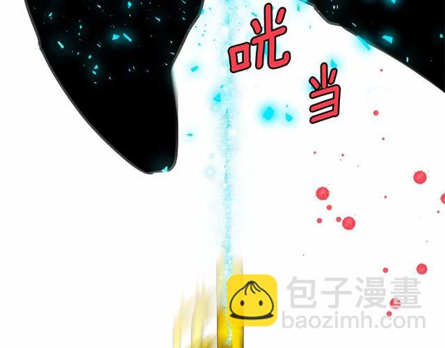 第20话 可爱闪电89