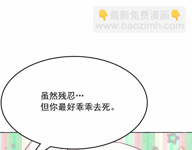 第20话 可爱闪电9