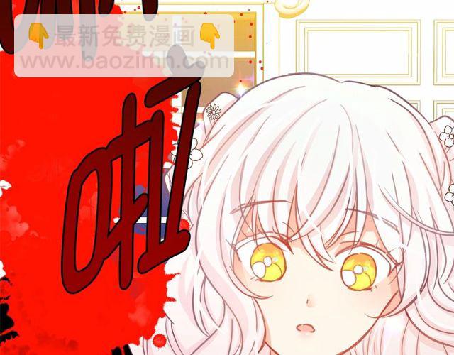第20话 可爱闪电93