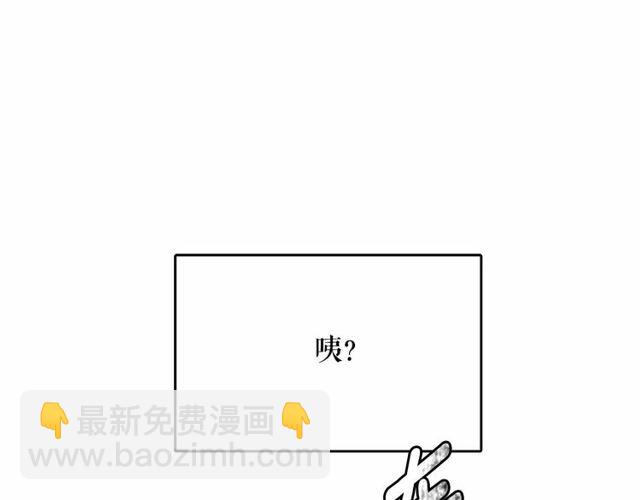 第20话 可爱闪电95