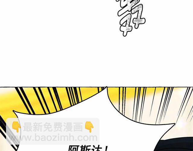 第20话 可爱闪电96
