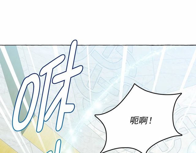 第20话 可爱闪电99