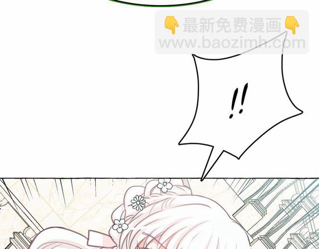 第21话 她是我的人！109