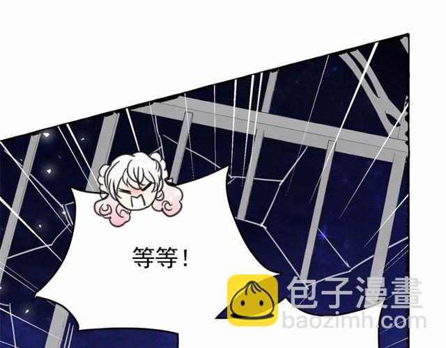 第21话 她是我的人！113
