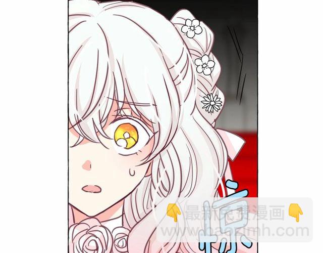 第21话 她是我的人！119