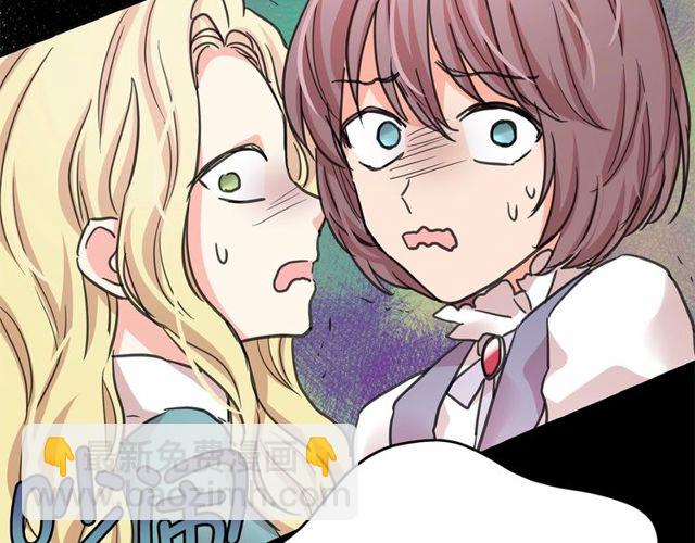 第21话 她是我的人！122
