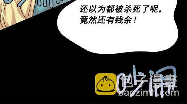 第21话 她是我的人！123