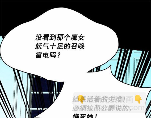 第21话 她是我的人！124