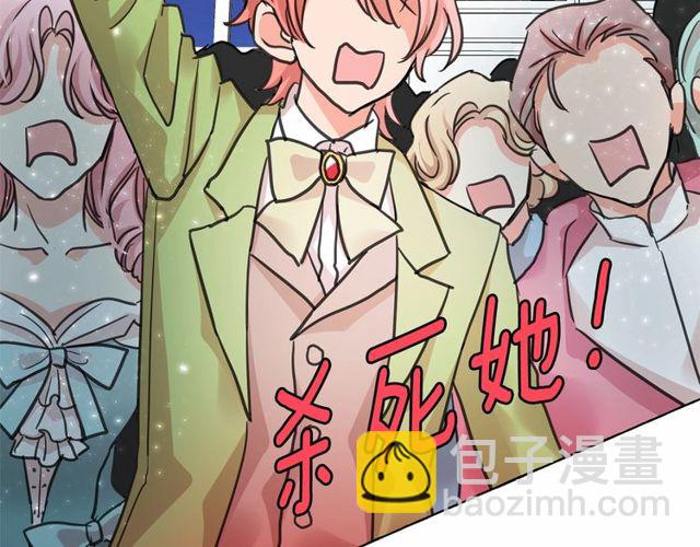 第21话 她是我的人！126