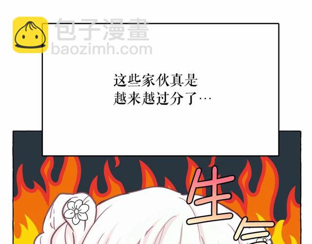 第21话 她是我的人！128