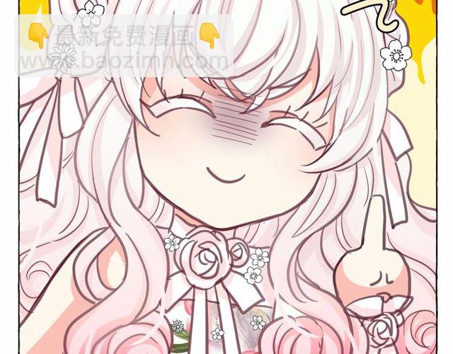 第21话 她是我的人！129