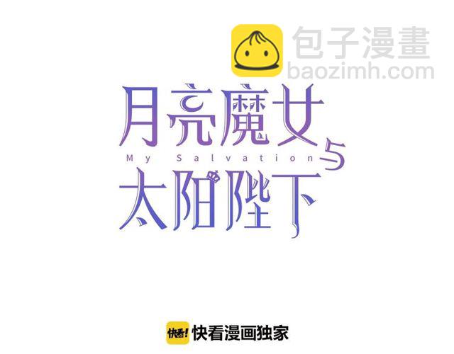 第21话 她是我的人！13