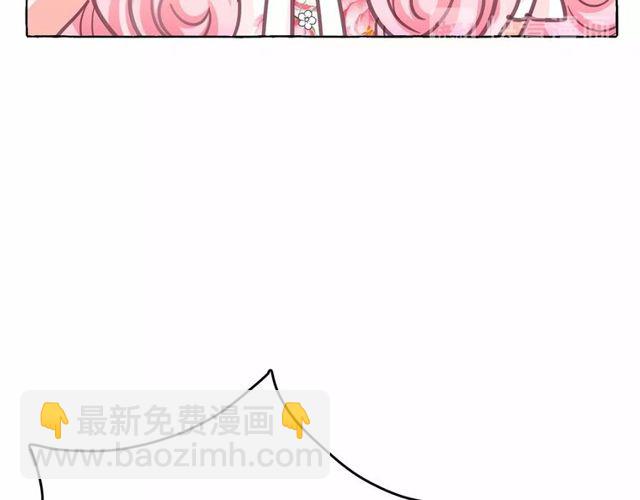 第21话 她是我的人！130