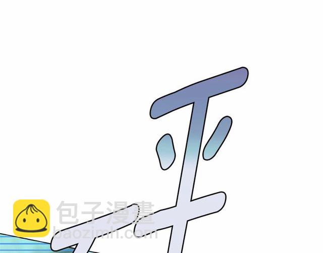 第21话 她是我的人！134