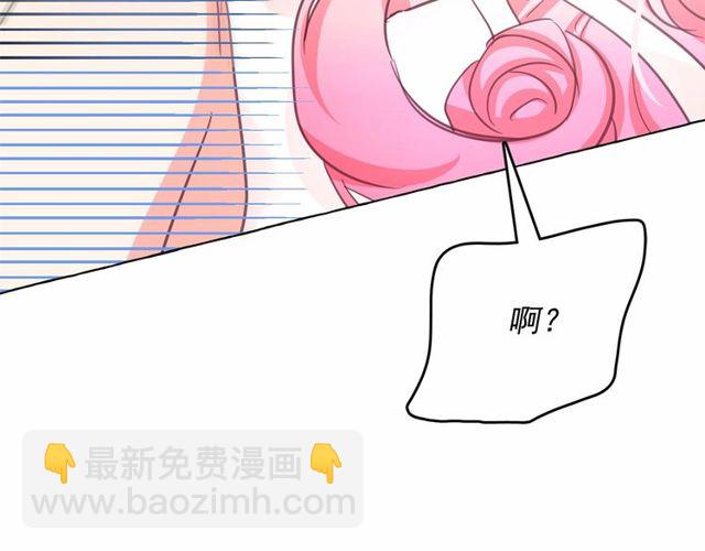 第21话 她是我的人！137