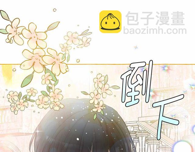 第21话 她是我的人！138
