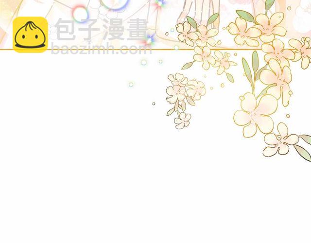 第21话 她是我的人！141