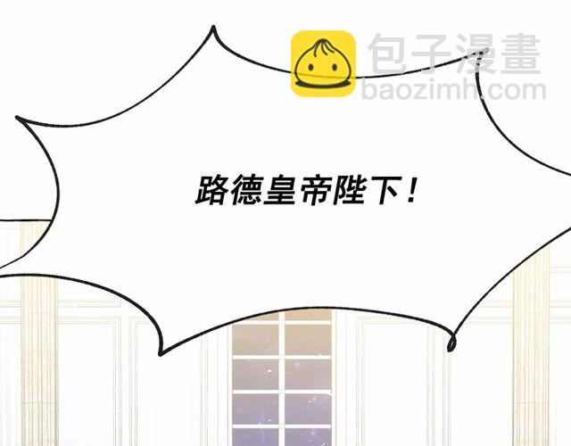 第21话 她是我的人！142