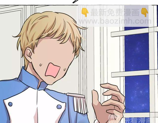 第21话 她是我的人！146