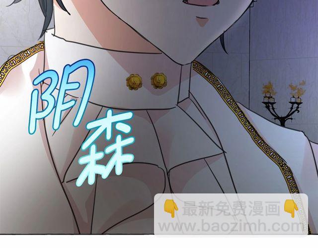 第21话 她是我的人！150