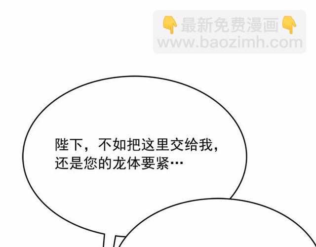 第21话 她是我的人！153