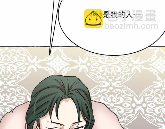 第21话 她是我的人！154