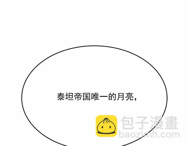 第21话 她是我的人！156