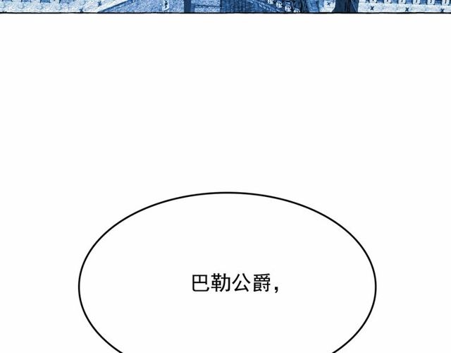 第21话 她是我的人！168