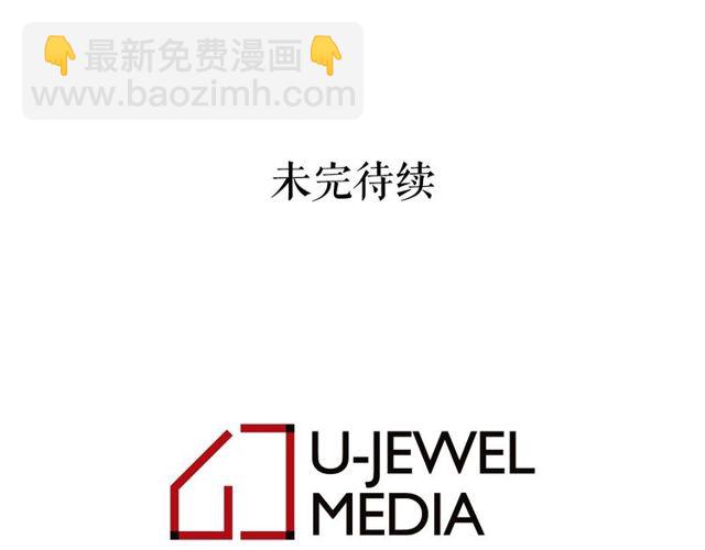 第21话 她是我的人！175