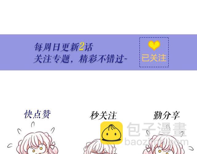 第21话 她是我的人！177