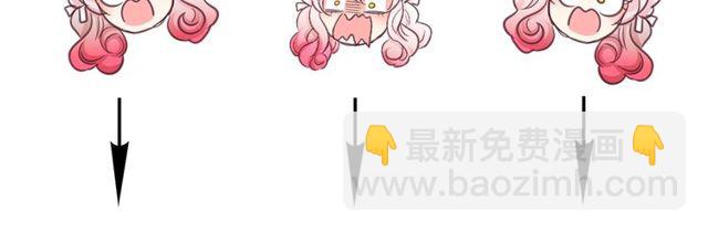 第21话 她是我的人！178