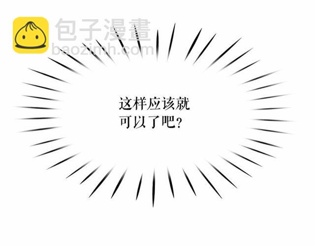 第21话 她是我的人！18