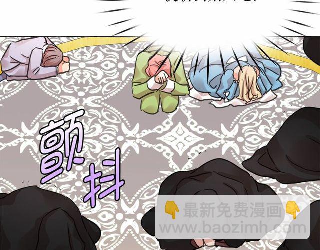 第21话 她是我的人！20