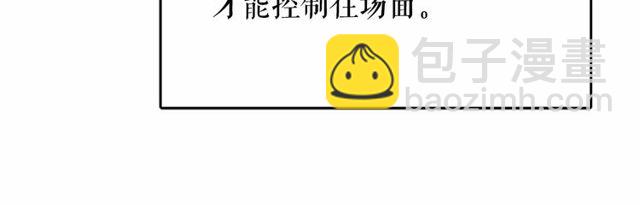 第21话 她是我的人！26