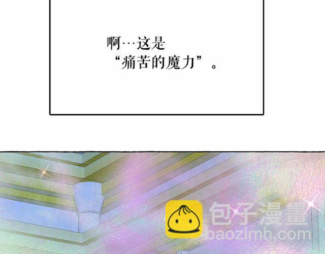 第21话 她是我的人！31