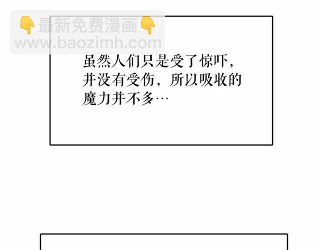 第21话 她是我的人！38