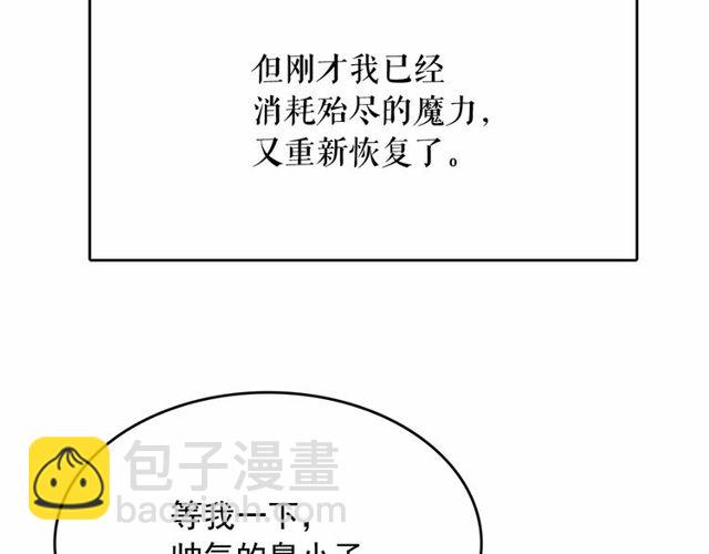 第21话 她是我的人！39