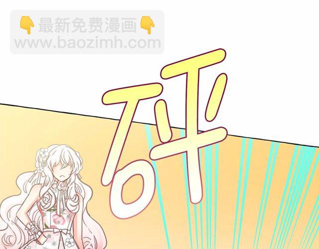 第21话 她是我的人！45